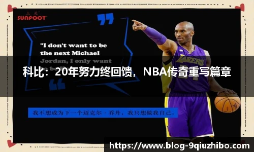 九球体育直播网址