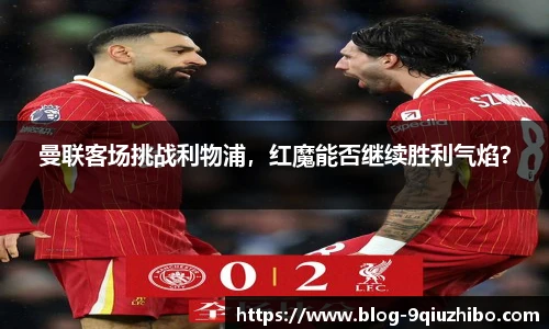 九球体育直播网址