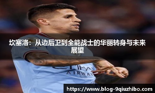 九球体育直播网址